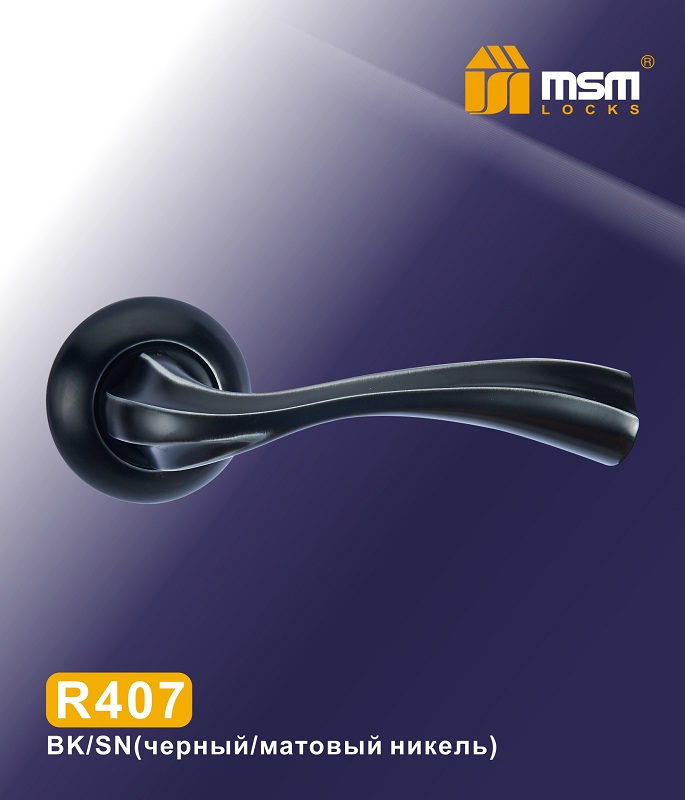 Ручки раздельные MSM R407 BK/SN (Черный / Матовый никель) на круглом основании