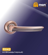 Ручки раздельные MSM R642 AС (медь) на круглом основании