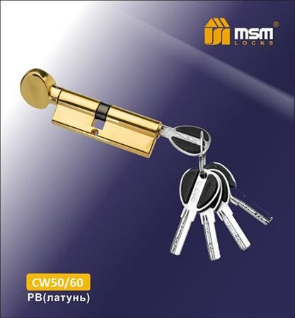 Цилиндровый механизм Msm CW110 PB 50*60 кл-верт (латунь) перфо