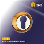 Накладка под цилиндр MSM R1 BR/CP (коричневый/хром)