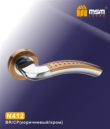 Ручки раздельные MSM N412 BR/CP (Коричневый/Хром) на круглом основании