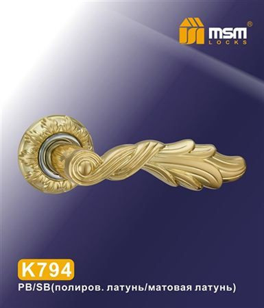 Ручки раздельные MSM K794 PB/SB (Полированная латунь / Матовая латунь) на круглом основании