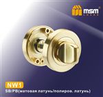Фиксатор MSM NW1 SB/PB  (матовая латунь/полированная латунь)