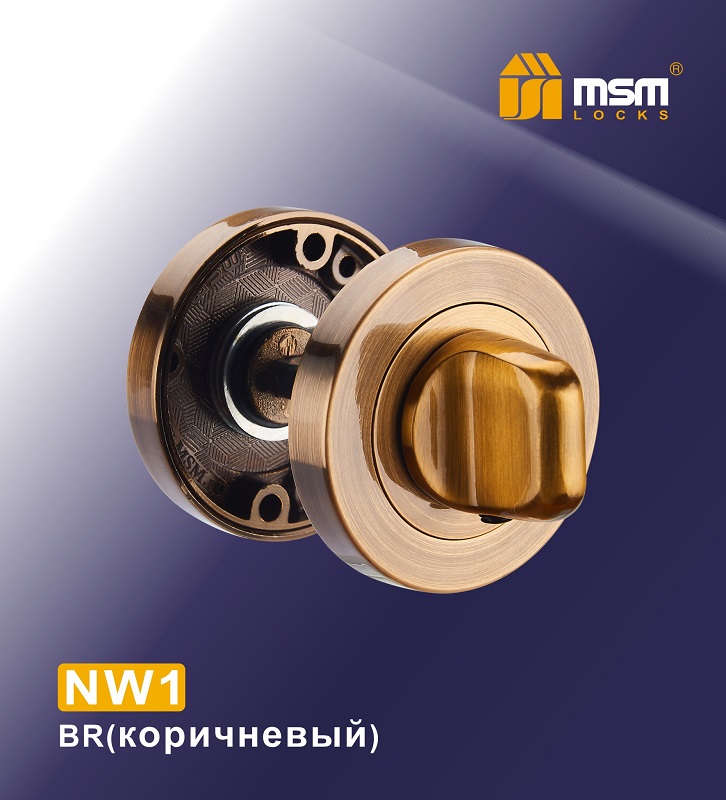 Фиксатор MSM NW1 BR (коричневый)