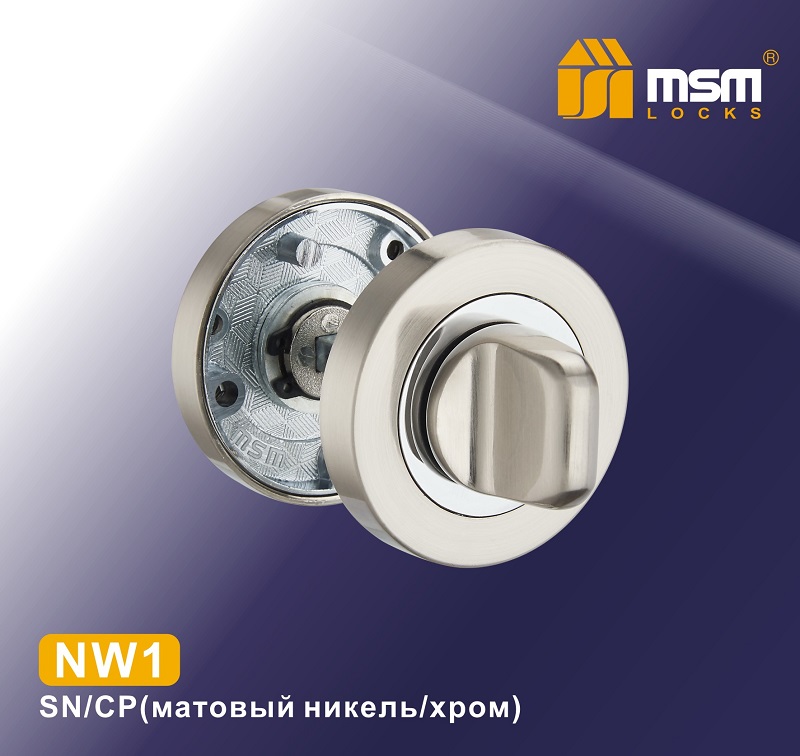 Фиксатор MSM NW1 SN/CP (матовый никель/хром)