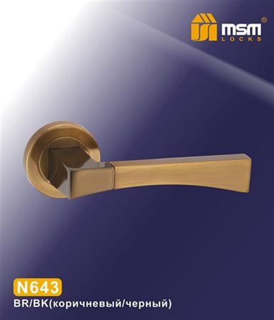 Ручки раздельные MSM N643 BR/BK (Коричневый/Черный) на круглом основании