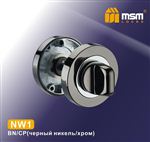 Фиксатор MSM NW1 BN/CP (черный никель/хром)