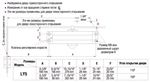 Доводчик дверной Armadillo морозостойкий LY5 120 кг (белый)