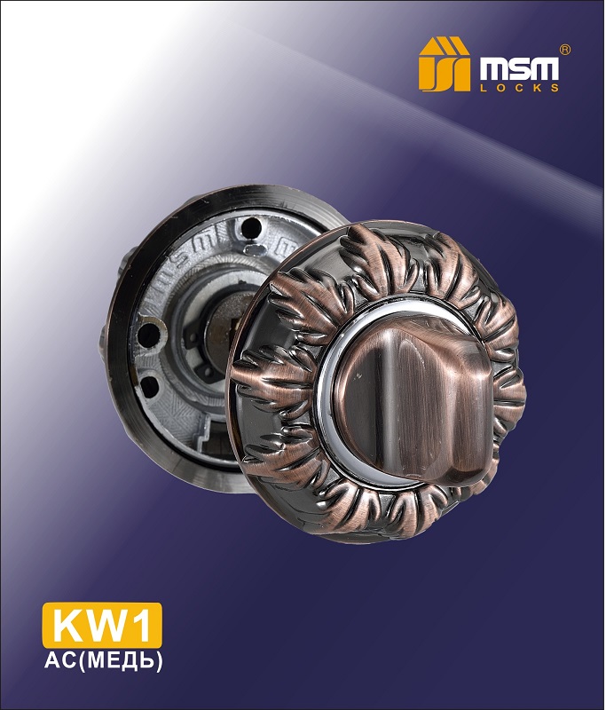 Фиксатор MSM KW1 AC (медь)
