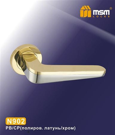 Ручки раздельные MSM N902 PB/CP (Полированная латунь/Хром) на круглом основании